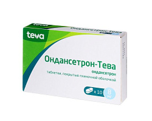 Ондансетрон-Тева 8 мг 10 шт. таблетки покрытые пленочной оболочкой 