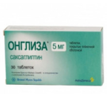 Онглиза