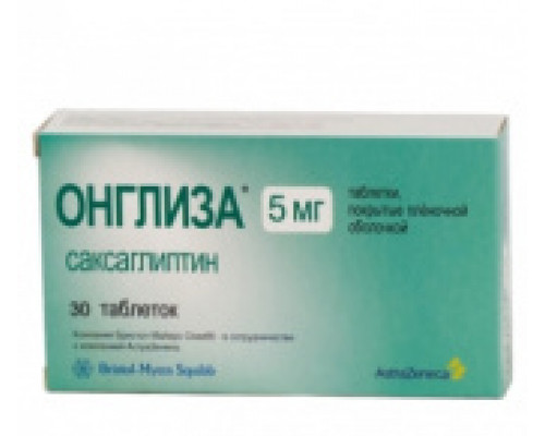 Онглиза