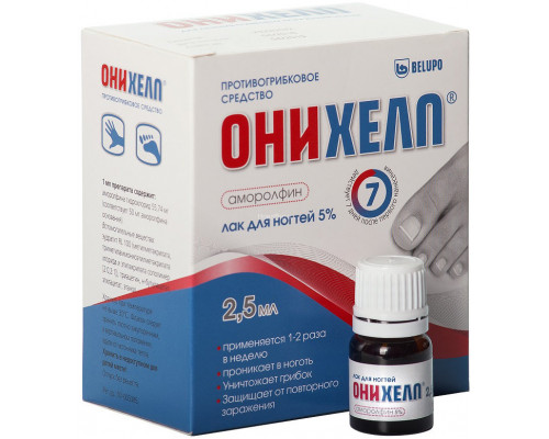ОНИХЕЛП лак для ногтей 5 % 2,5 мл