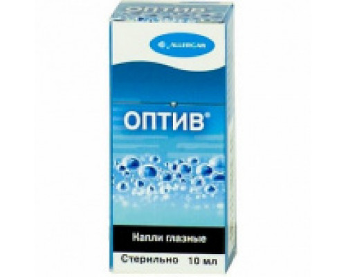 Оптив