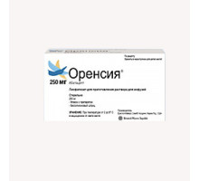 Оренсия 250 мг лиофилизат шприц