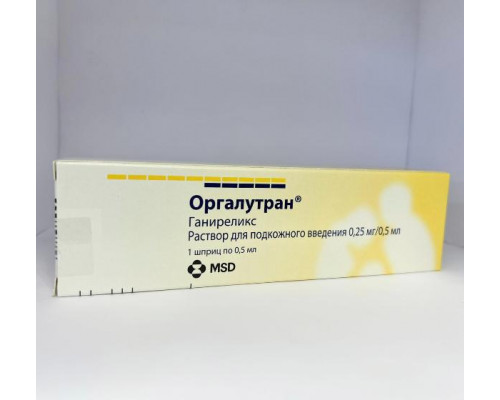 Оргалутран 0,25 мг/0,5 мл раствор для подкожного введения 1 шт.