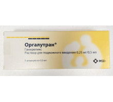 Оргалутран 0,25 мг/0,5 мл раствор для подкожного введения 5 шт.