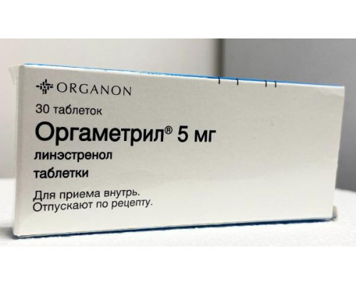Оргаметрил 5 мг 30 шт. (Линестренол) таблетки