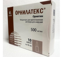 Орнилатекс 500 мг/мл 10 мл 10 шт. Орнитин концентрат для приготовления раствора для инфузий