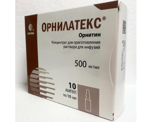 Орнилатекс 500 мг/мл 10 мл 10 шт. Орнитин концентрат для приготовления раствора для инфузий