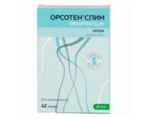 Орсотен Слим 60 мг 42 шт. (Орлистат) капсулы Крка-Рус