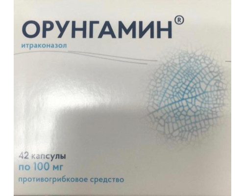 Орунгамин 100 мг 42 шт. капсулы