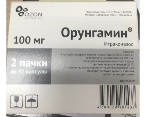 Орунгамин 100 мг 42 шт. капсулы 1+1