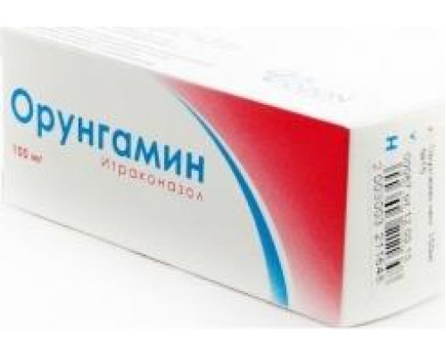 Орунгамин капсулы 100 мг 14 шт.