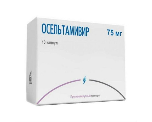Осельтамивир