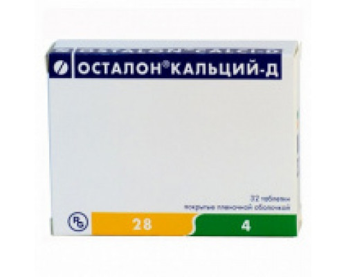 Осталон Кальций-Д