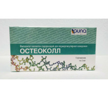 Остеоколл имплантат коллаген-содержащий
