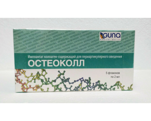 Остеоколл имплантат коллаген-содержащий 