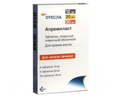 Отесла таблетки набор 10 мг, 20 мг, 30 мг 27 шт