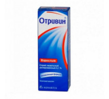 Отривин
