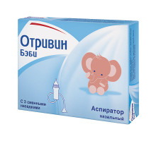 Отривин Бэби