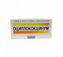 Оциллококцинум
