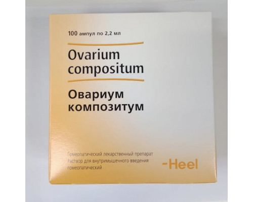 Овариум композитум 2,2 мл 100 шт. раствор ампулы