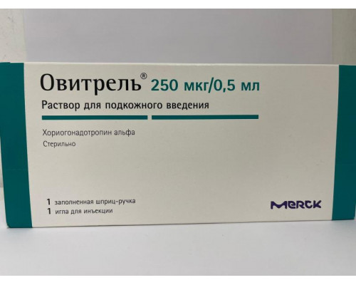 Овитрель 250 мкг 0,5 мл 1 шт. раствор шприц