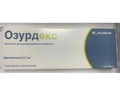Озурдекс 0,7 мг 1шт. имплантат