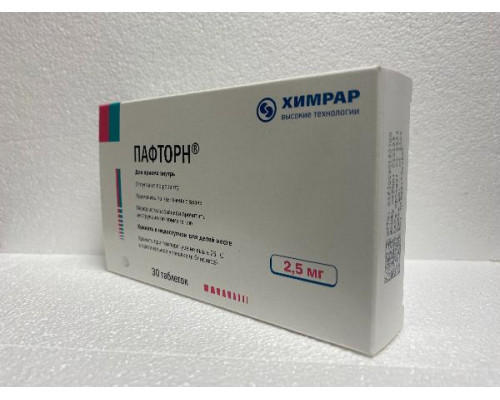 Пафторн 2,5 мг 30 шт. (Эверолимус) таблетки