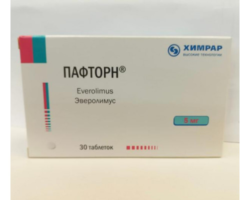 Пафторн 5 мг 30 шт. (Эверолимус) таблетки