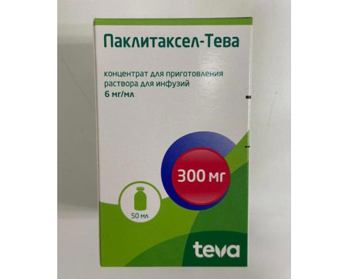 Паклитаксел-Тева 300 мг 1 шт. концентрат