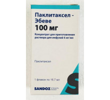 Паклитаксел Эбеве 100 мг 6 мг/мл 16,7 мл 1 шт концентрат