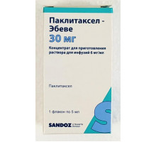 Паклитаксел Эбеве 30 мг 6 мг/мл 5 мл 1шт концентрат