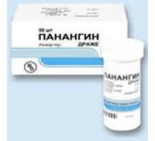 Панангин