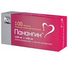 Панангин 158 мг+140 мг