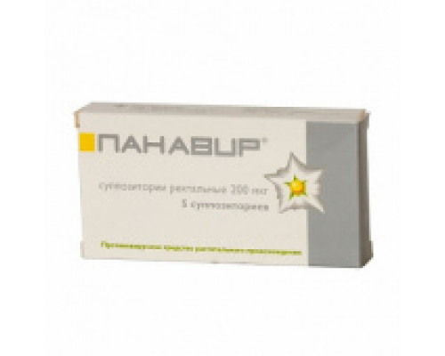 Панавир 200 мг 5 шт. (Полисахариды побегов Solanum tuberosum картофеля) суппозитории ректальные свечи