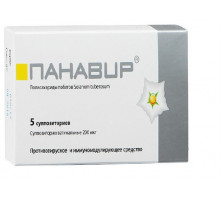 Панавир 200 мг 5 шт. суппозитории вагинальные свечи