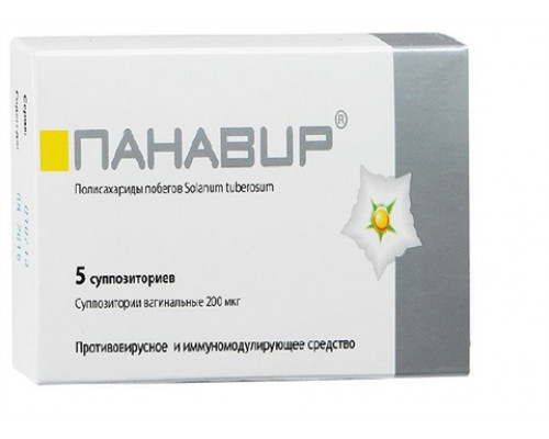 Панавир 200 мг 5 шт. суппозитории вагинальные свечи