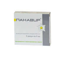 Панавир 40 мкг/мл 5 мл 5 шт. (Полисахариды побегов Solanum tuberosum картофеля) раствор для инъекций ампулы