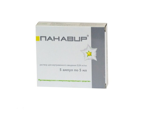 Панавир 40 мкг/мл 5 мл 5 шт. (Полисахариды побегов Solanum tuberosum картофеля) раствор для инъекций ампулы