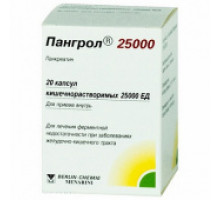 Пангрол 25000