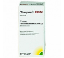Пангрол 25000 капсулы 50 шт