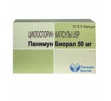 Панимун Биорал