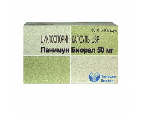 Панимун Биорал
