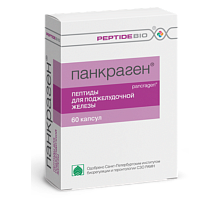 Панкраген 200 мг 60 капсул