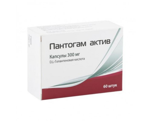 Пантогам Актив 300мг 
