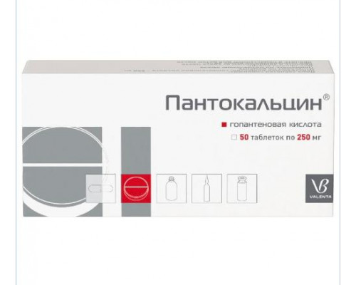 Пантокальцин 250 мг 50 шт. таблетки