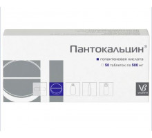Пантокальцин 500 мг 50 шт. таблетки