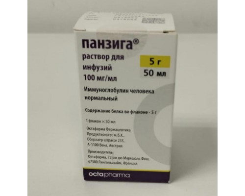 Панзига 100 мг/мл 50 мл раствор для инфузий