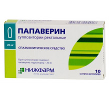 Папаверина гидрохлорид