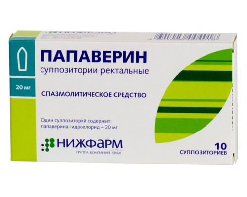 Папаверина гидрохлорид 