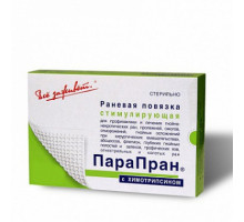 Парапран повязка (Химотрипсин)